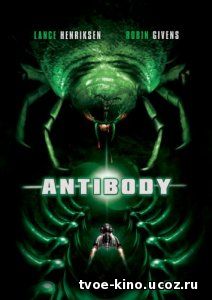 Антитело / Antibody (2002)